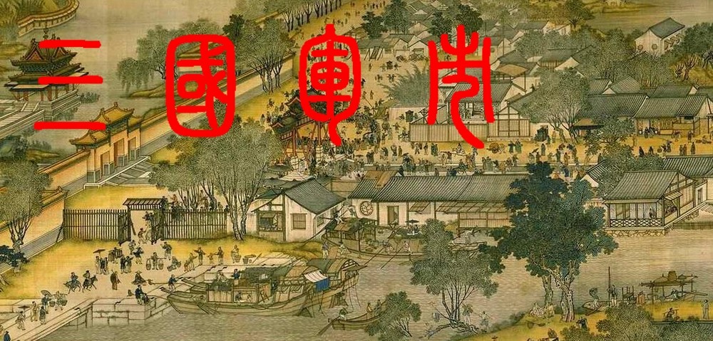中华军市