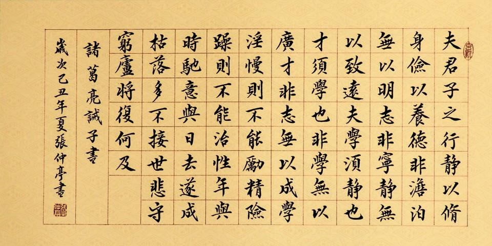 文史阁