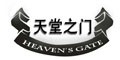 【3D综合】天堂之门