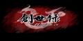 【独立游戏】三国全面战争战棋
