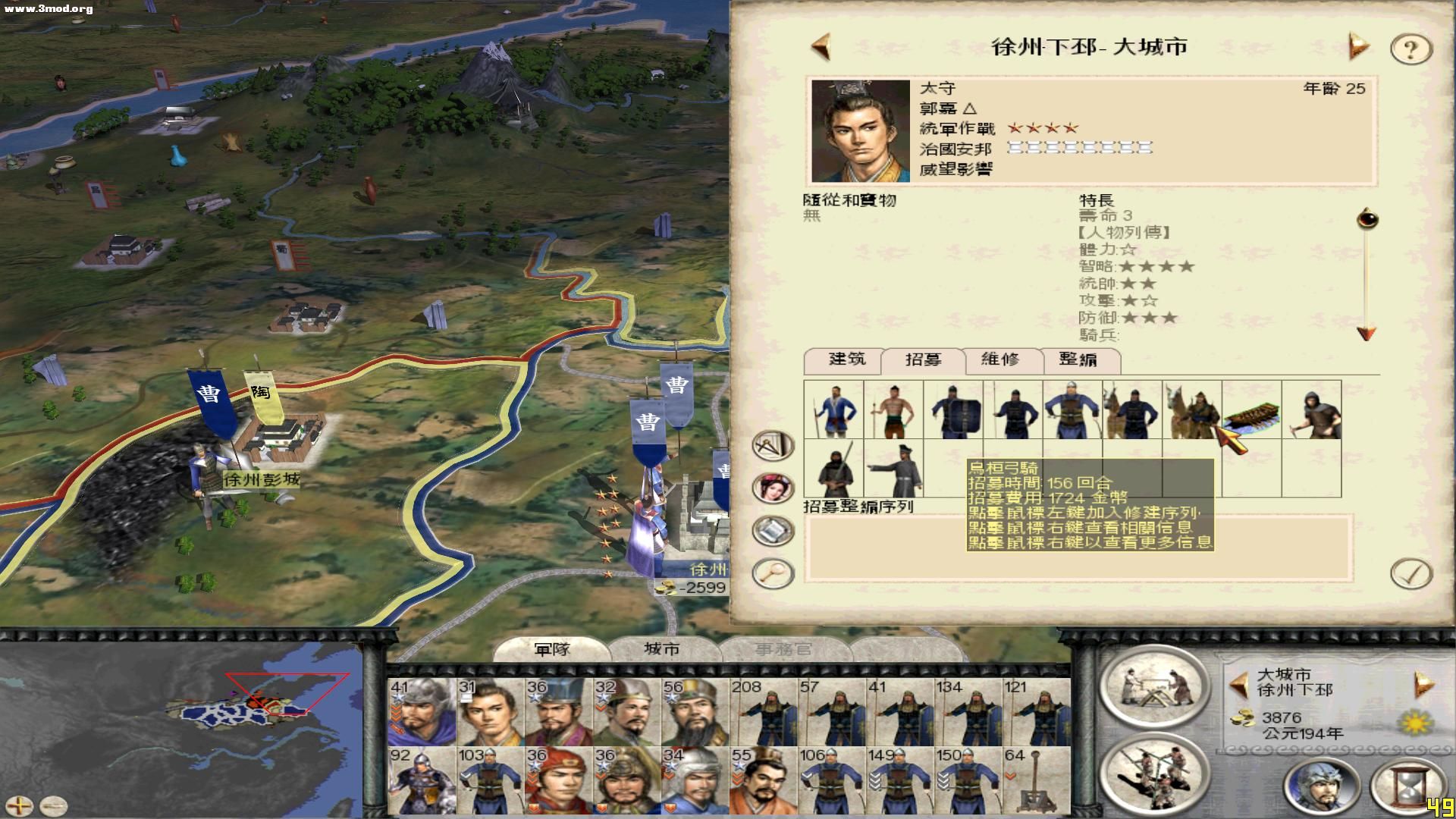 RomeTW-BI 2010-10-15 01-15-50-15.jpg