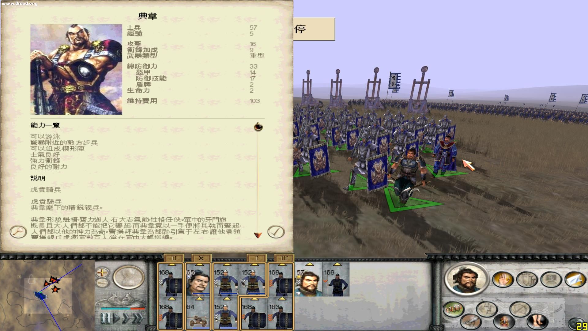 RomeTW-BI 2010-10-16 00-55-18-60.jpg