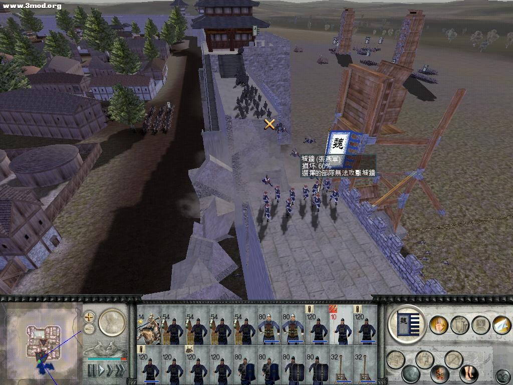 RomeTW-BI 2008-04-06 13-25-59-32.jpg