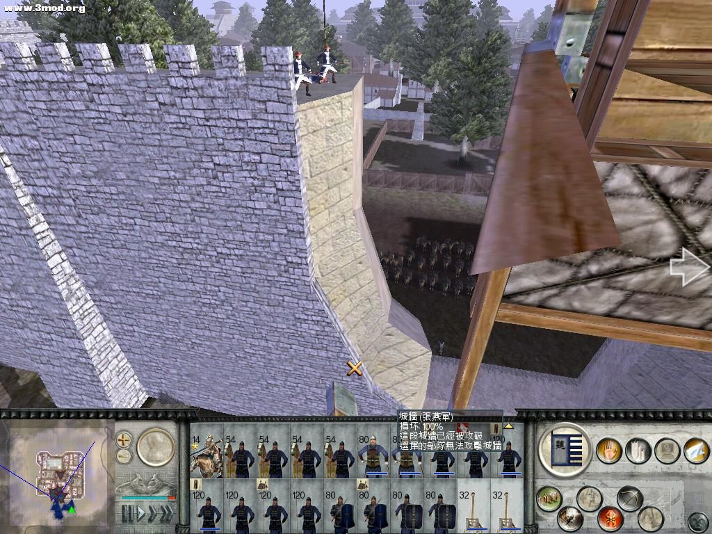 RomeTW-BI 2008-04-06 13-27-52-23.jpg