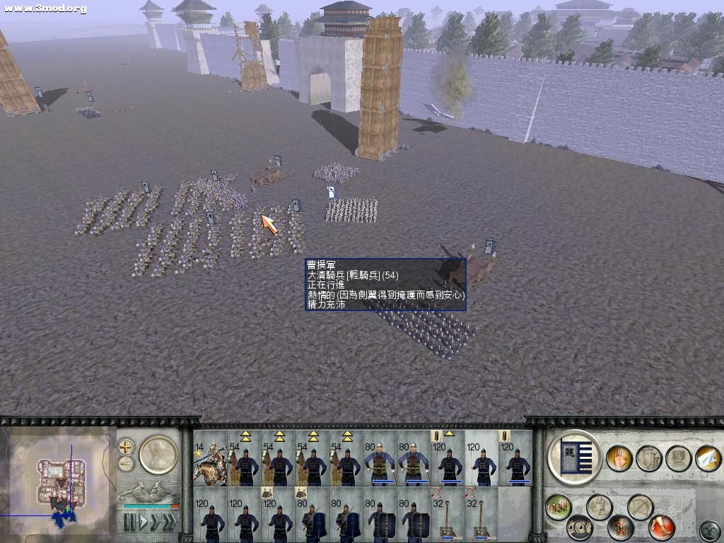 RomeTW-BI 2008-04-06 13-32-34-87.jpg