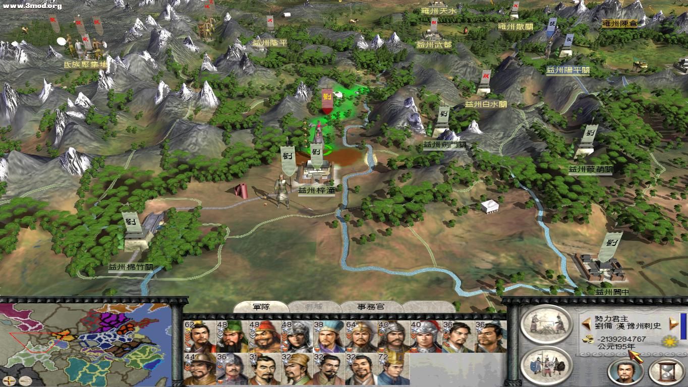 RomeTW-BI 2010-10-23 00-08-11-05.jpg