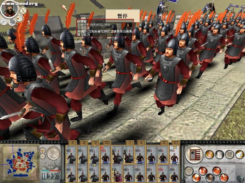 RomeTW-BI 2010-11-04 16-08-15-51.jpg