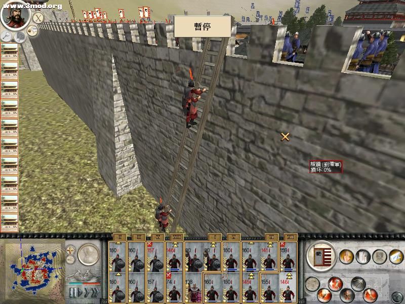 RomeTW-BI 2010-11-04 17-16-54-85.jpg