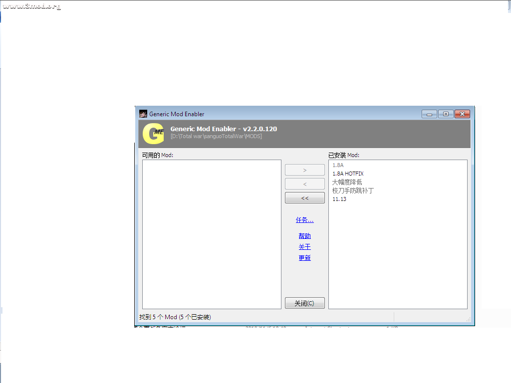 是不是有5个mod?