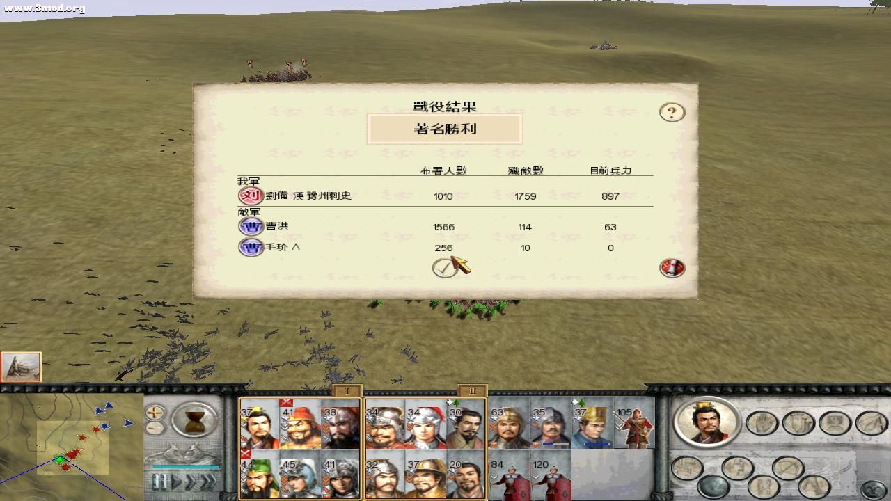 RomeTW-BI 2010-11-15 16-28-15-00.jpg