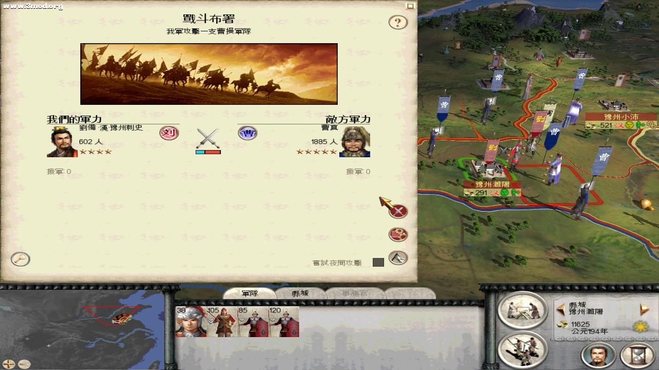 RomeTW-BI 2010-11-15 16-29-38-57.jpg