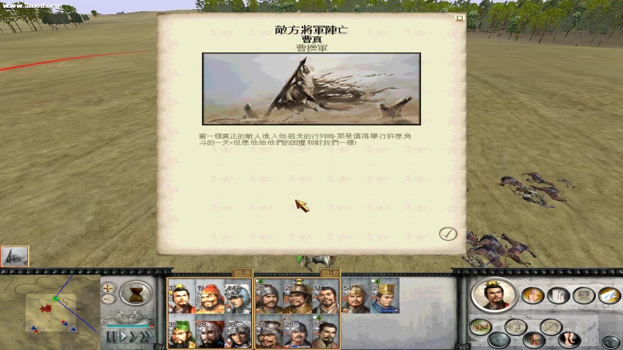 RomeTW-BI 2010-11-15 16-37-04-73.jpg