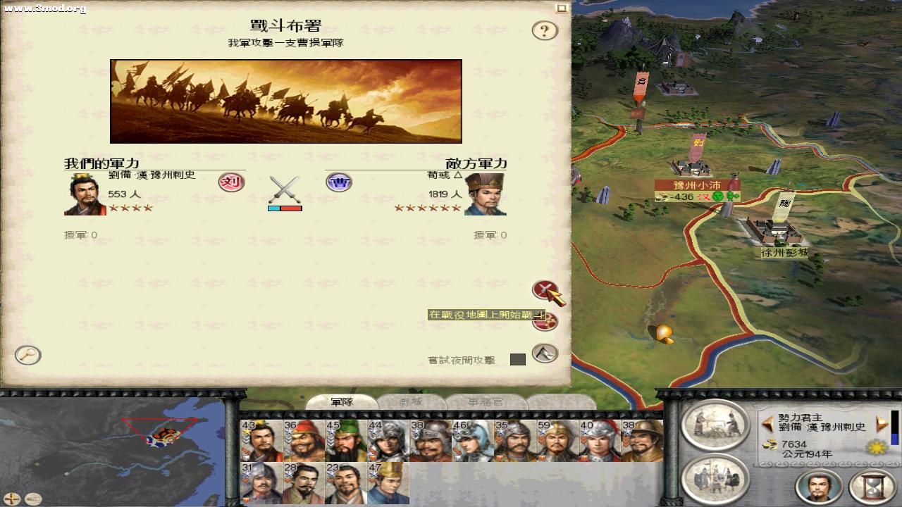 RomeTW-BI 2010-11-15 16-41-47-11.jpg