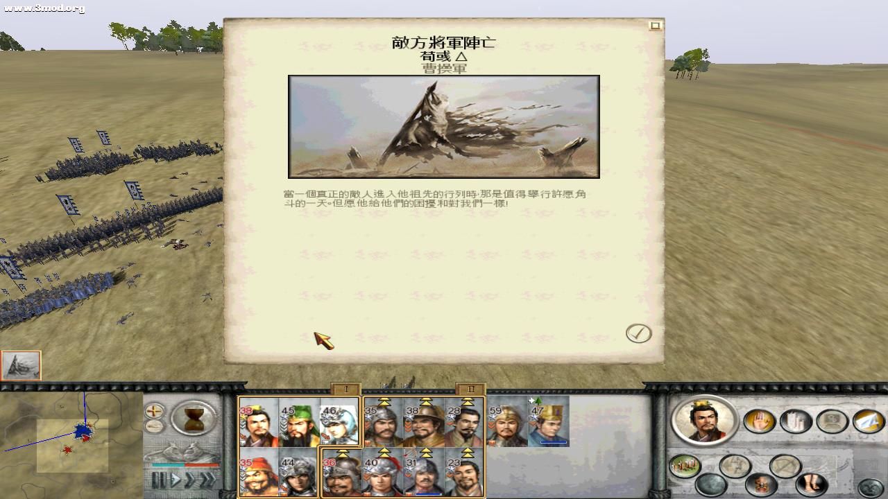 RomeTW-BI 2010-11-15 16-46-38-98.jpg