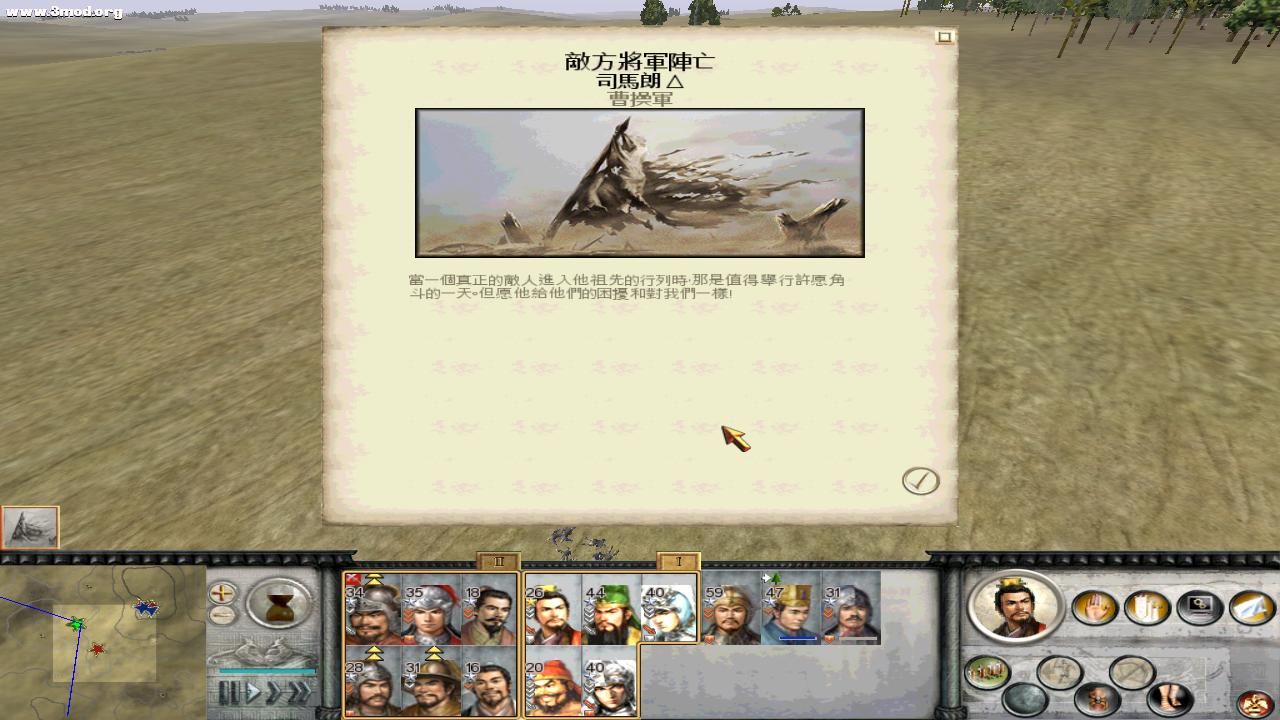 RomeTW-BI 2010-11-15 16-53-04-21.jpg