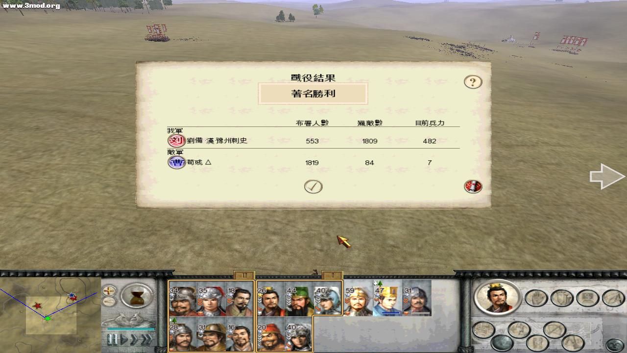 RomeTW-BI 2010-11-15 16-53-31-42.jpg