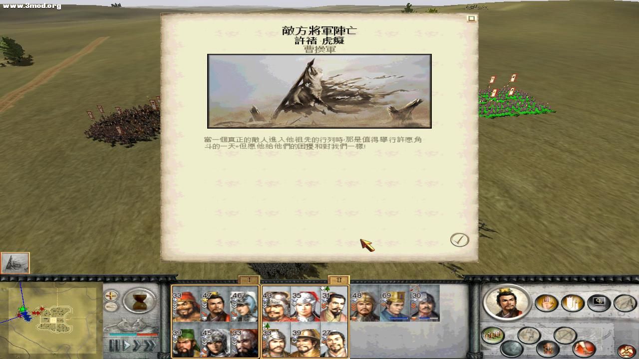 RomeTW-BI 2010-11-15 17-05-06-03.jpg