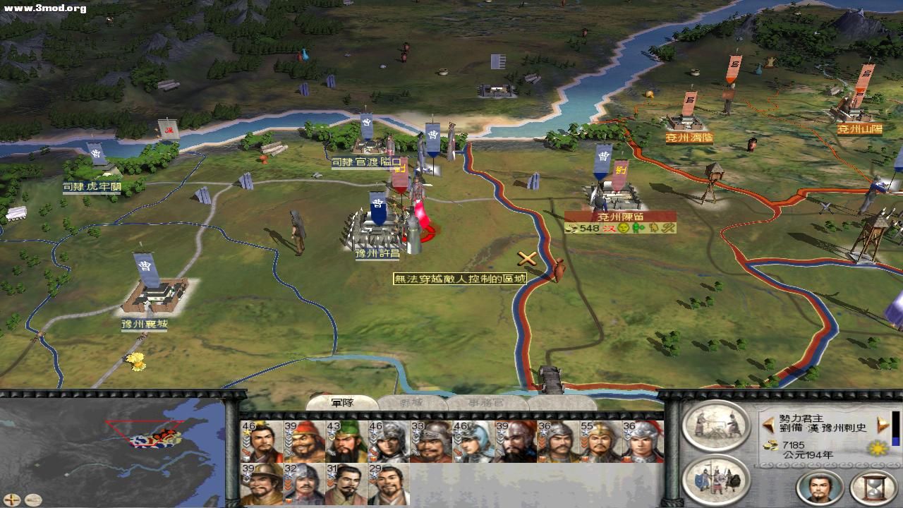 RomeTW-BI 2010-11-15 17-16-07-48.jpg