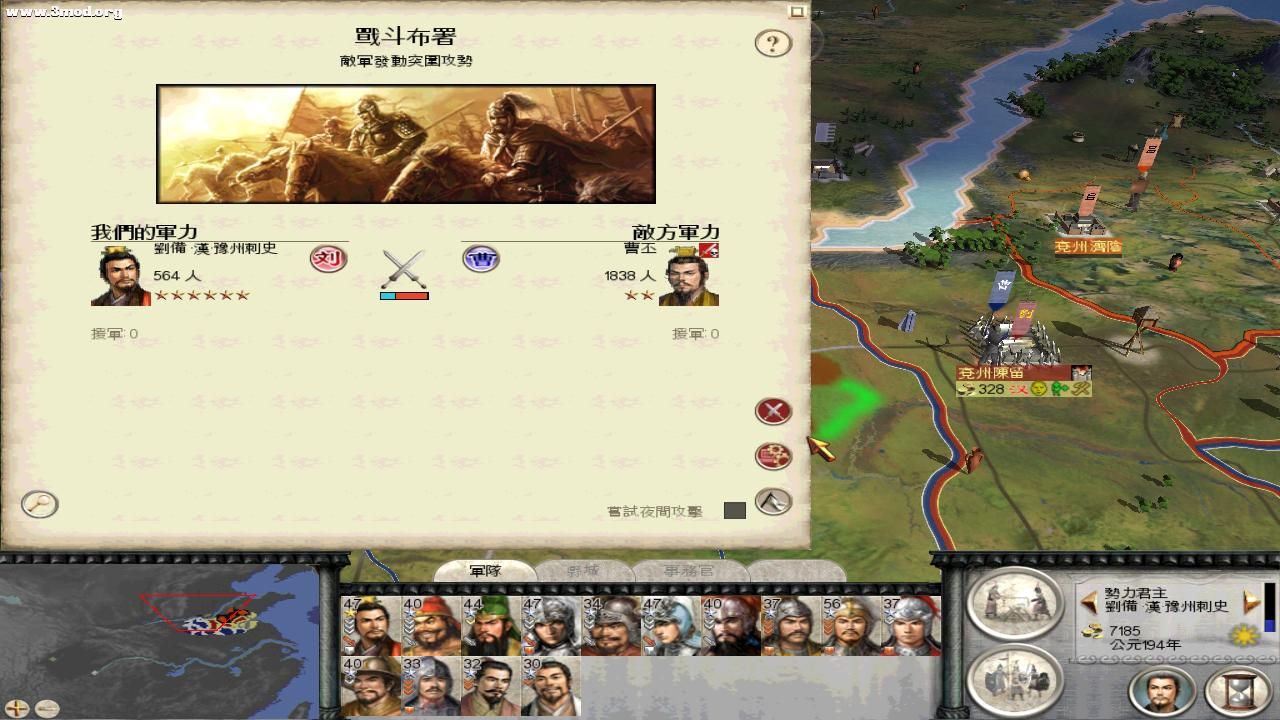 RomeTW-BI 2010-11-15 17-16-38-59.jpg