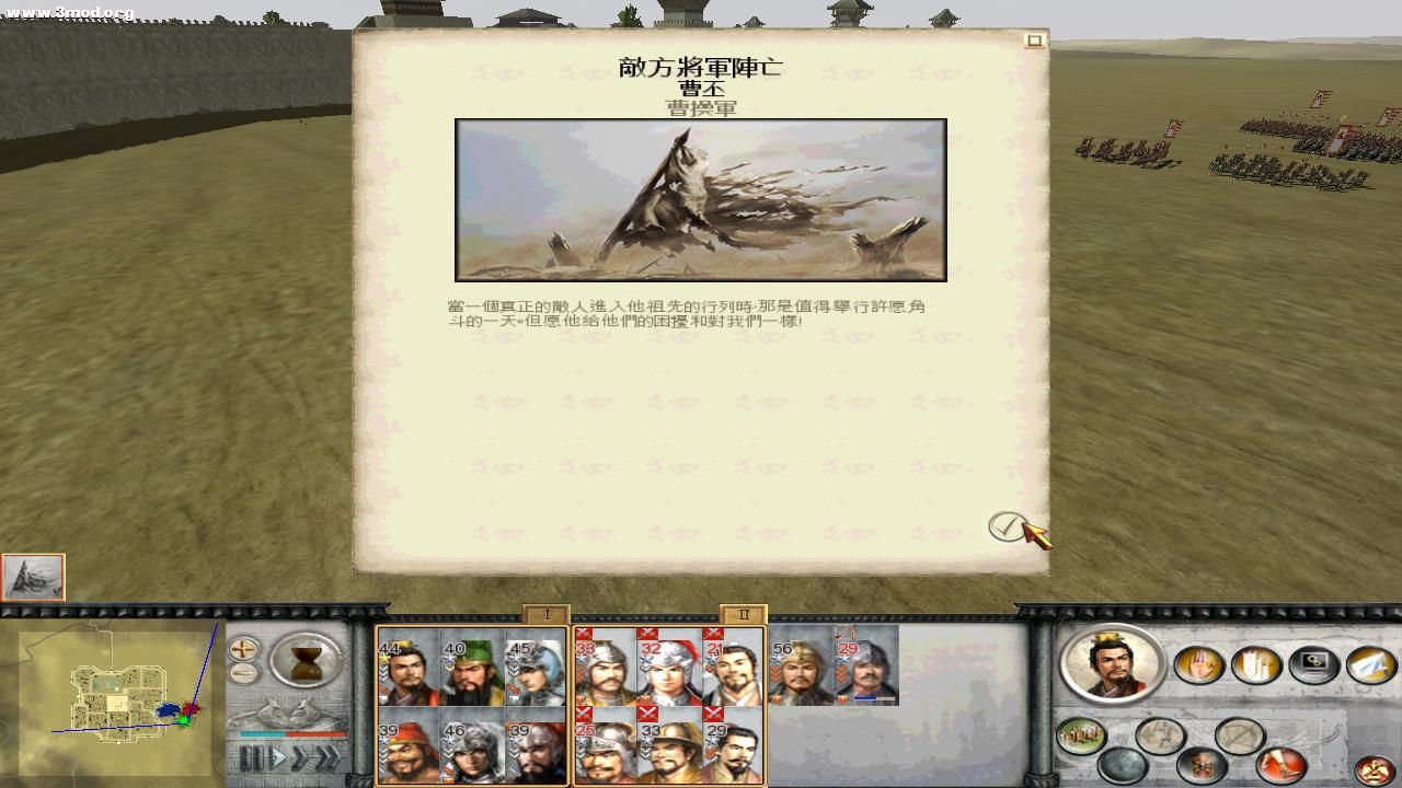 RomeTW-BI 2010-11-15 17-39-40-55.jpg