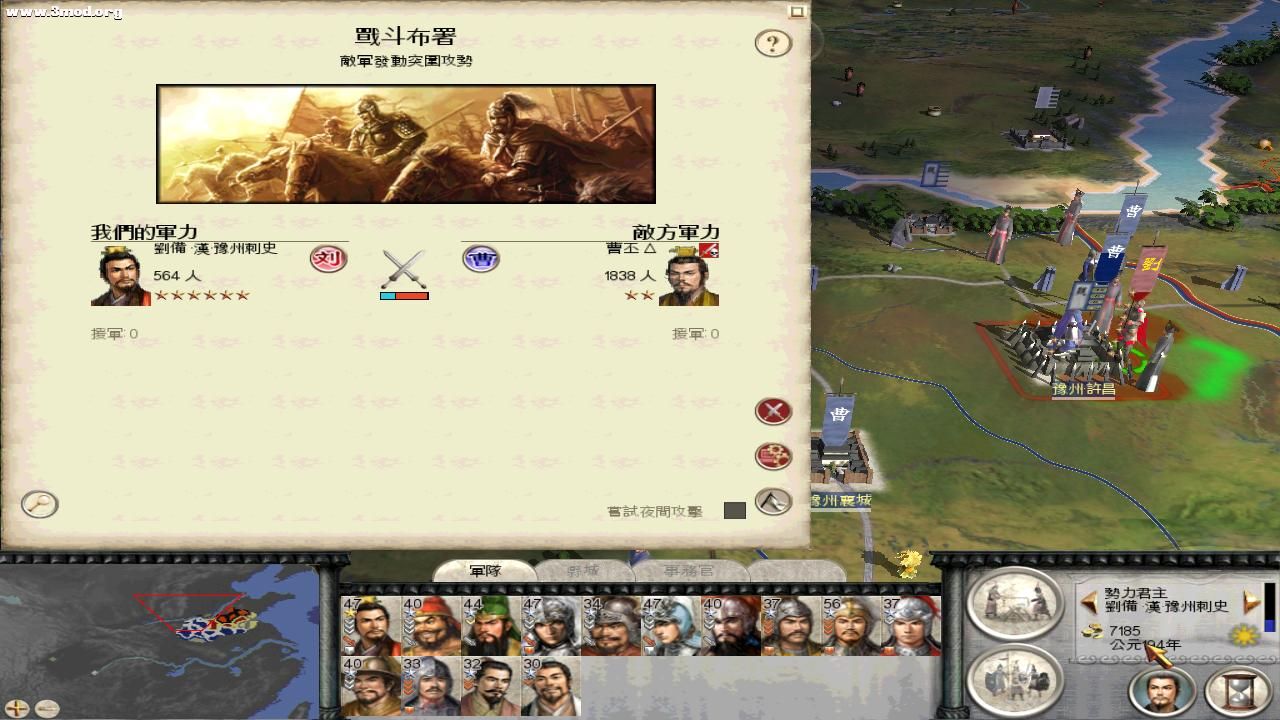 RomeTW-BI 2010-11-15 18-09-47-55.jpg