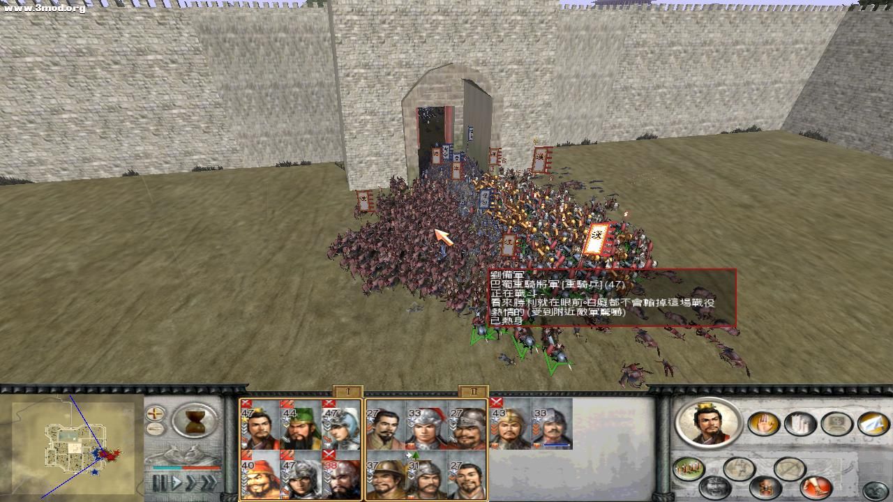 RomeTW-BI 2010-11-15 18-14-14-13.jpg