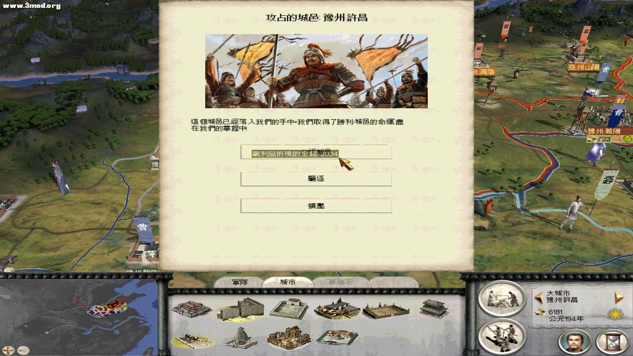 RomeTW-BI 2010-11-15 19-10-33-32.jpg