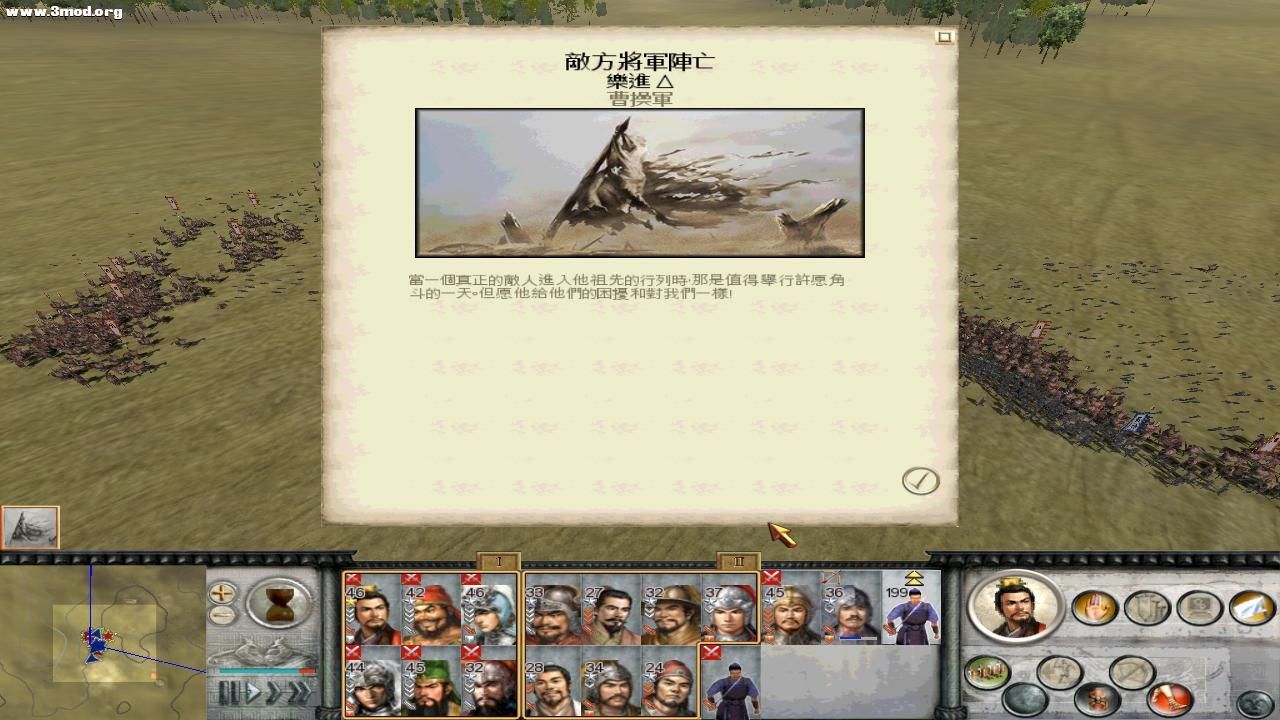 RomeTW-BI 2010-11-15 19-25-57-64.jpg