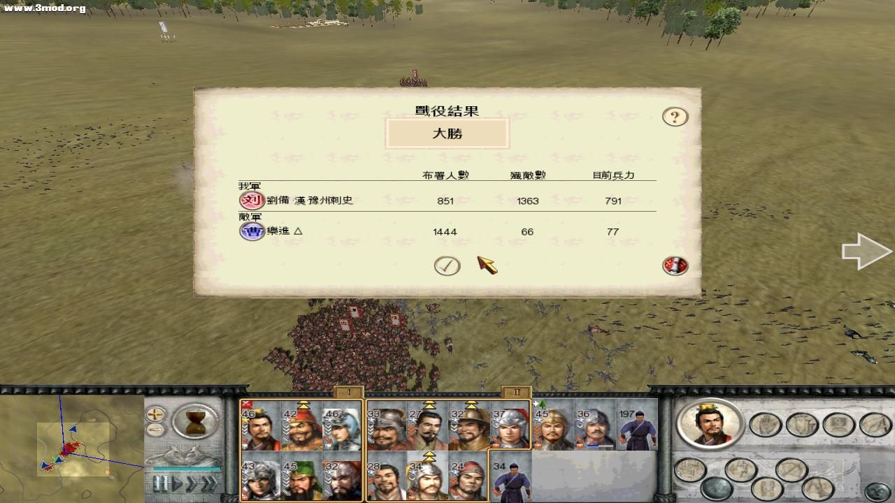 RomeTW-BI 2010-11-15 19-27-12-84.jpg