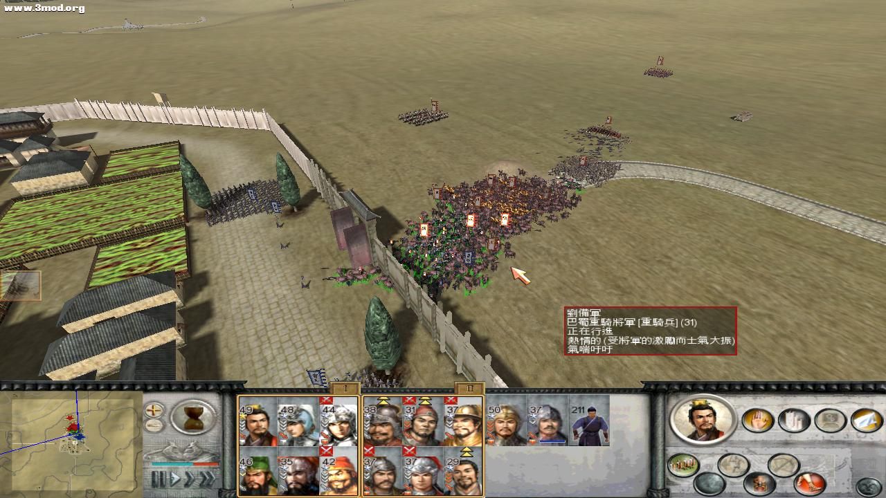 RomeTW-BI 2010-11-16 11-52-51-01.jpg