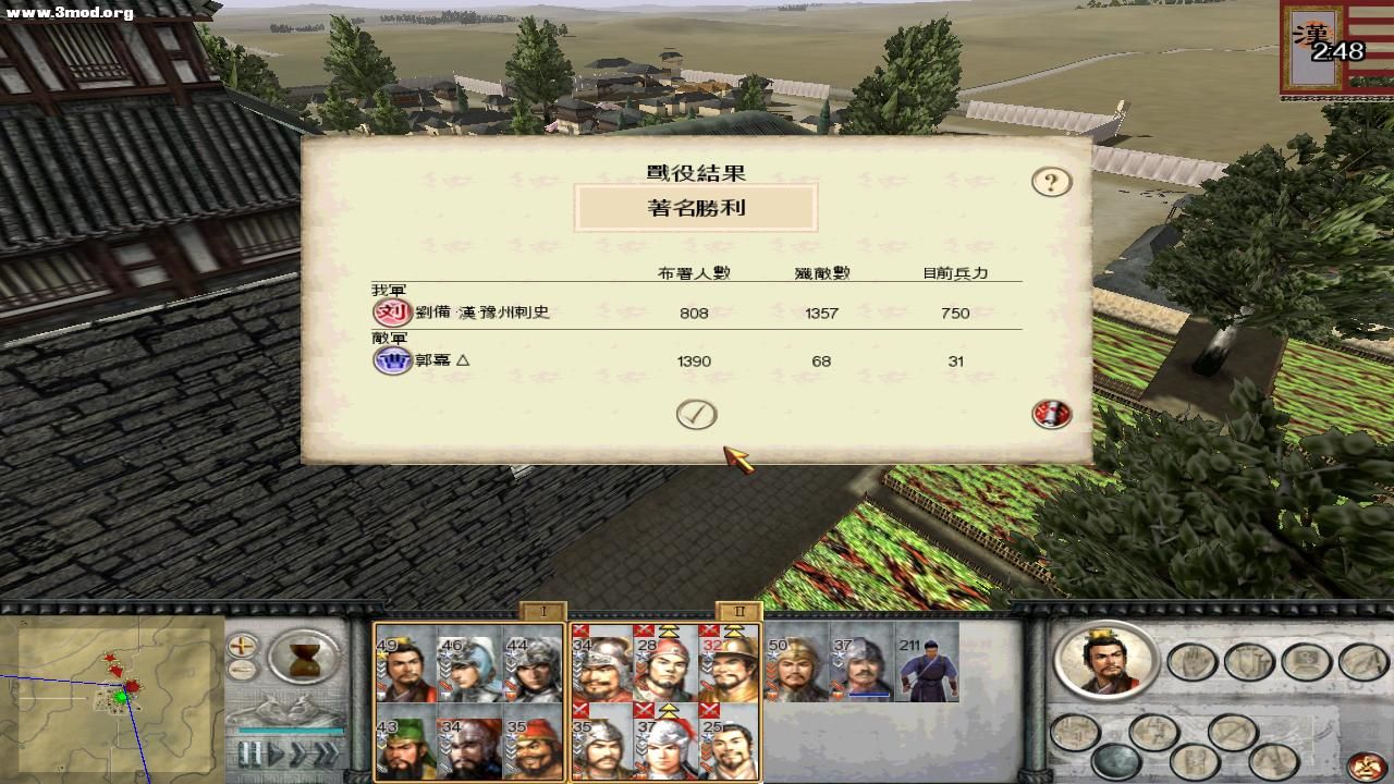 RomeTW-BI 2010-11-16 11-57-42-46.jpg