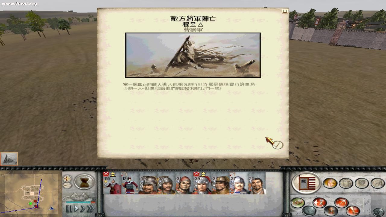 RomeTW-BI 2010-11-16 12-27-43-91.jpg