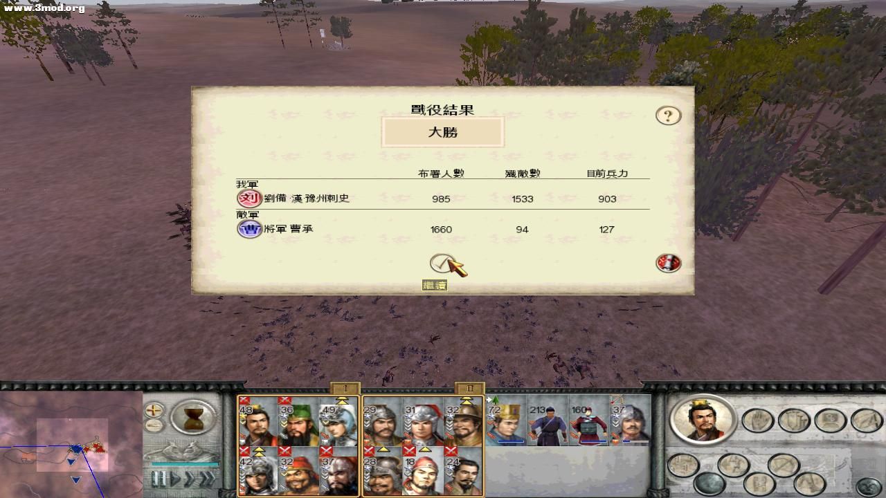 RomeTW-BI 2010-11-16 12-45-14-75.jpg