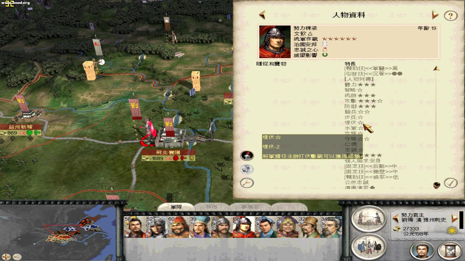 RomeTW-BI 2010-11-29 01-01-27-23.jpg