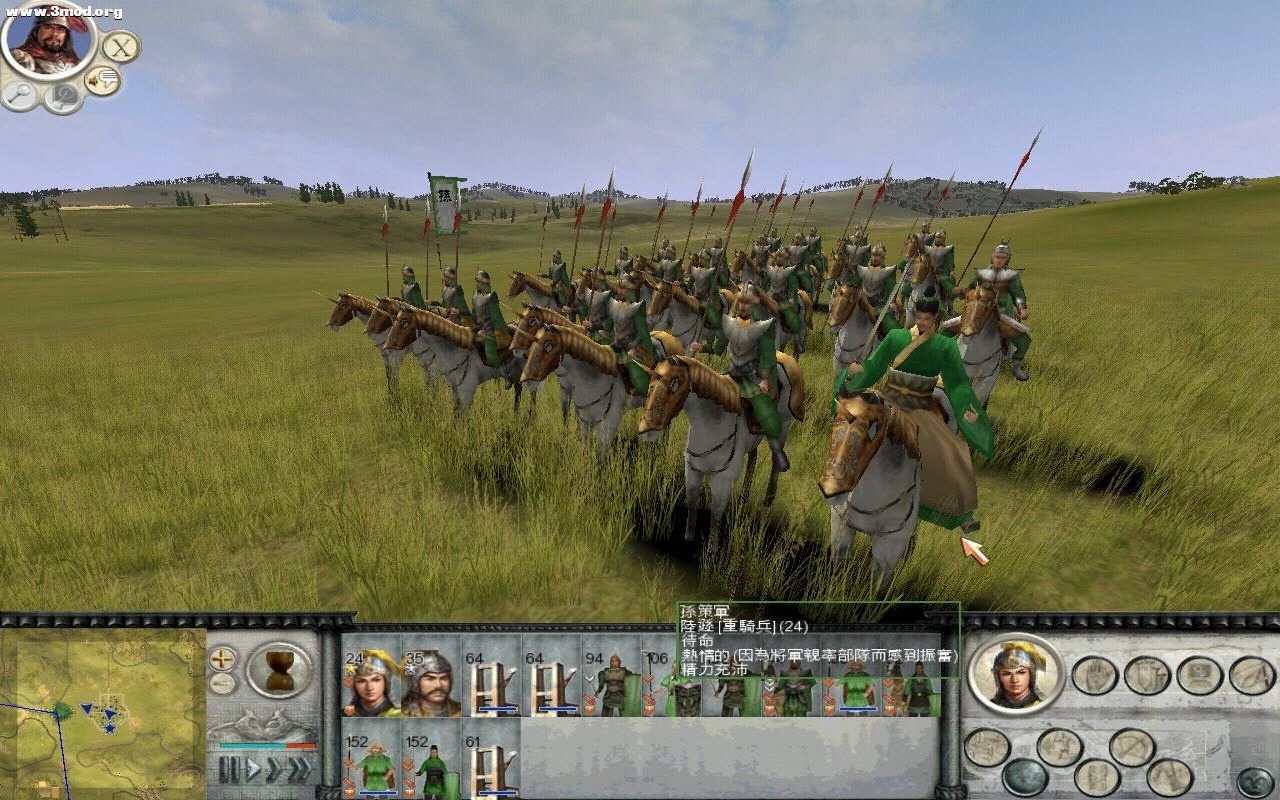 RomeTW-BI 2010-12-03 22-44-33-23.jpg