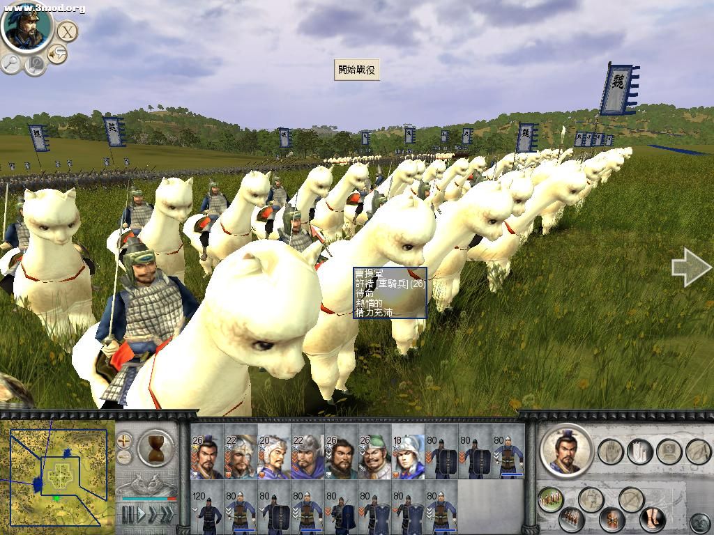 RomeTW-BI 2011-01-07 23-45-25-81.jpg