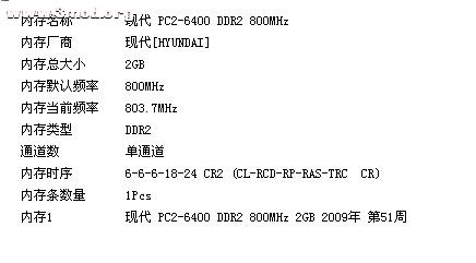 内存.jpg