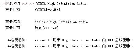 声卡.jpg