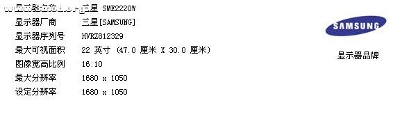 显示器.jpg