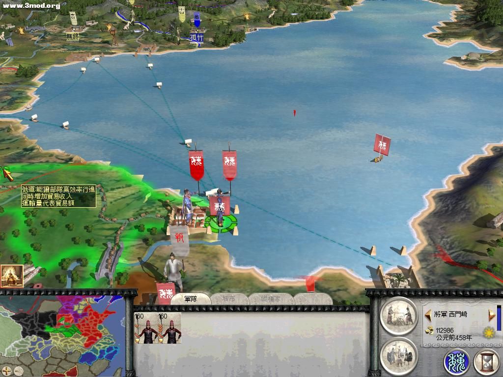 RomeTW-BI 2011-02-01 11-06-24-21.jpg