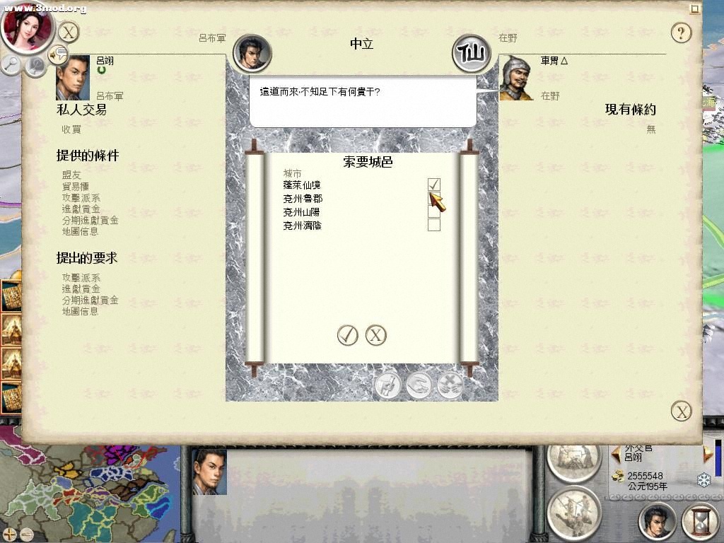 RomeTW-BI 2011-02-27 19-14-02-63.jpg