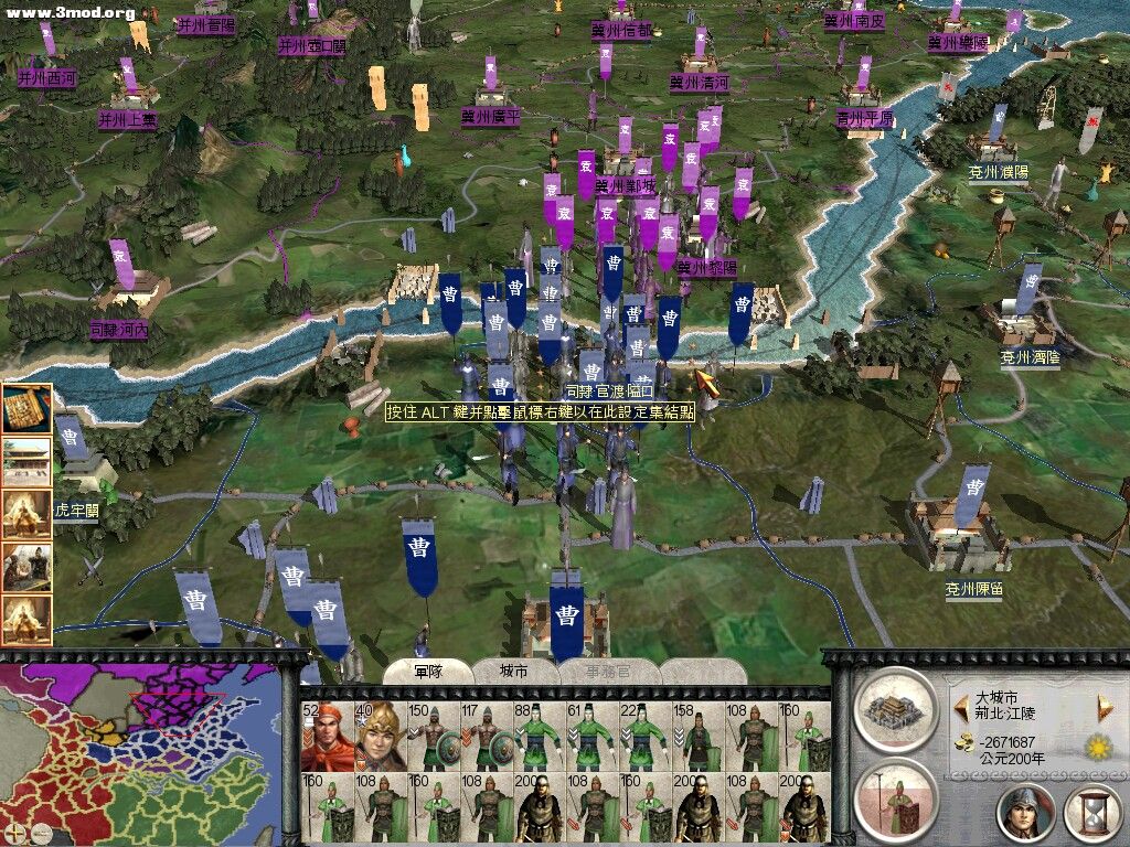 正在复兴的刘备