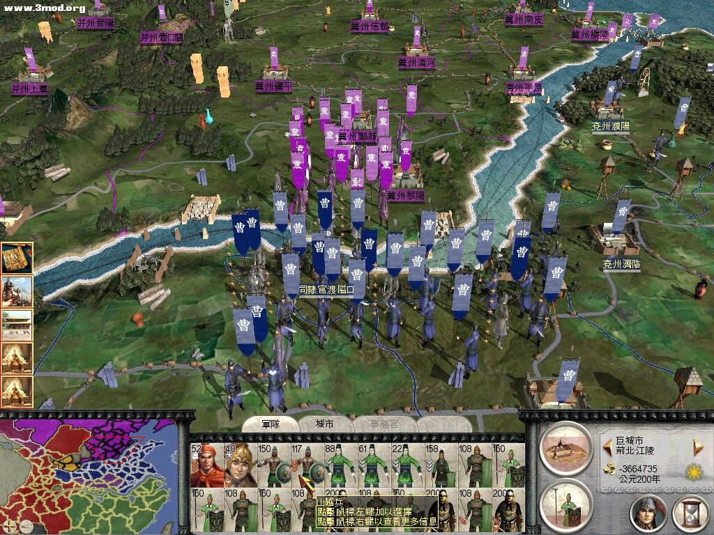 实力强大的袁绍