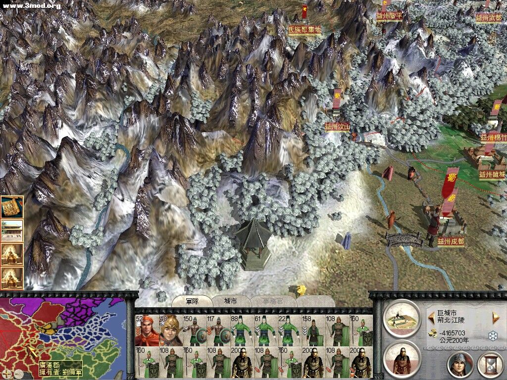 实力很水的曹操