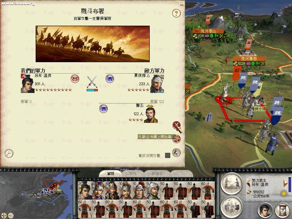 RomeTW-BI 2011-04-02 22-49-27-00.jpg