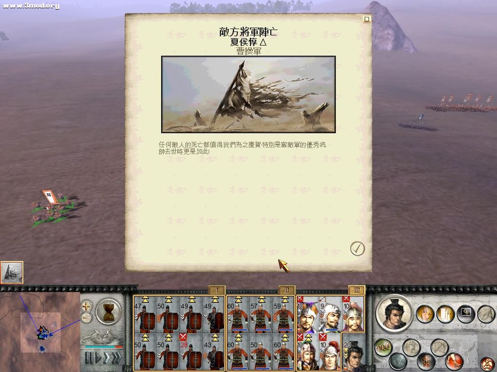 RomeTW-BI 2011-04-02 22-52-06-45.jpg