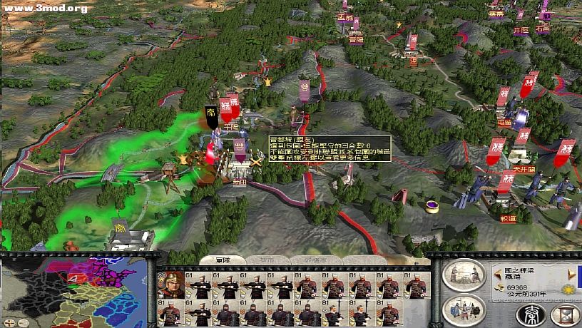 ZhanguoTW 2011-04-06 20-35-28-59.jpg