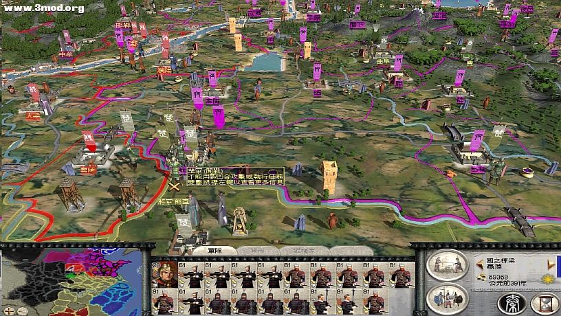 ZhanguoTW 2011-04-06 20-35-51-74.jpg