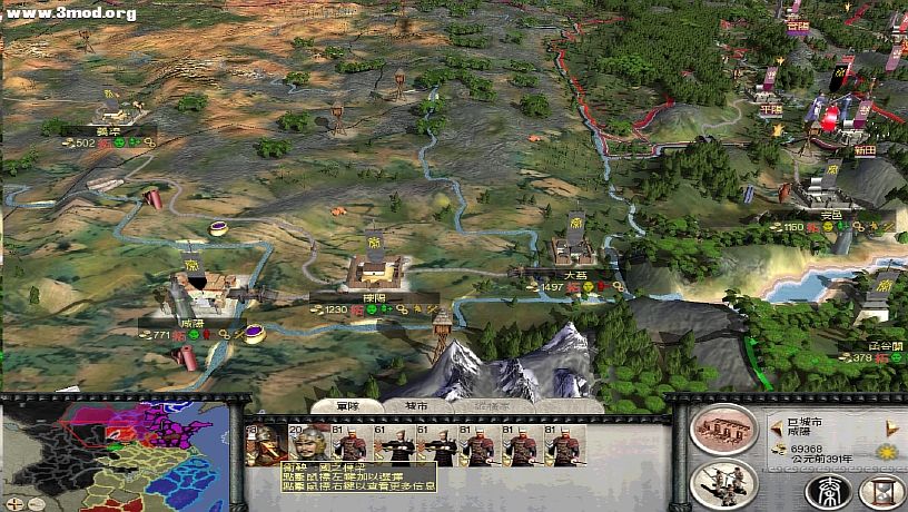 咸阳守卫鞅率领的京畿驻军