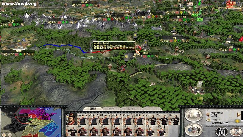 ZhanguoTW 2011-04-06 20-37-40-01.jpg